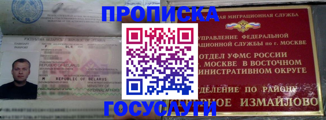 форма 3 в Сызрани